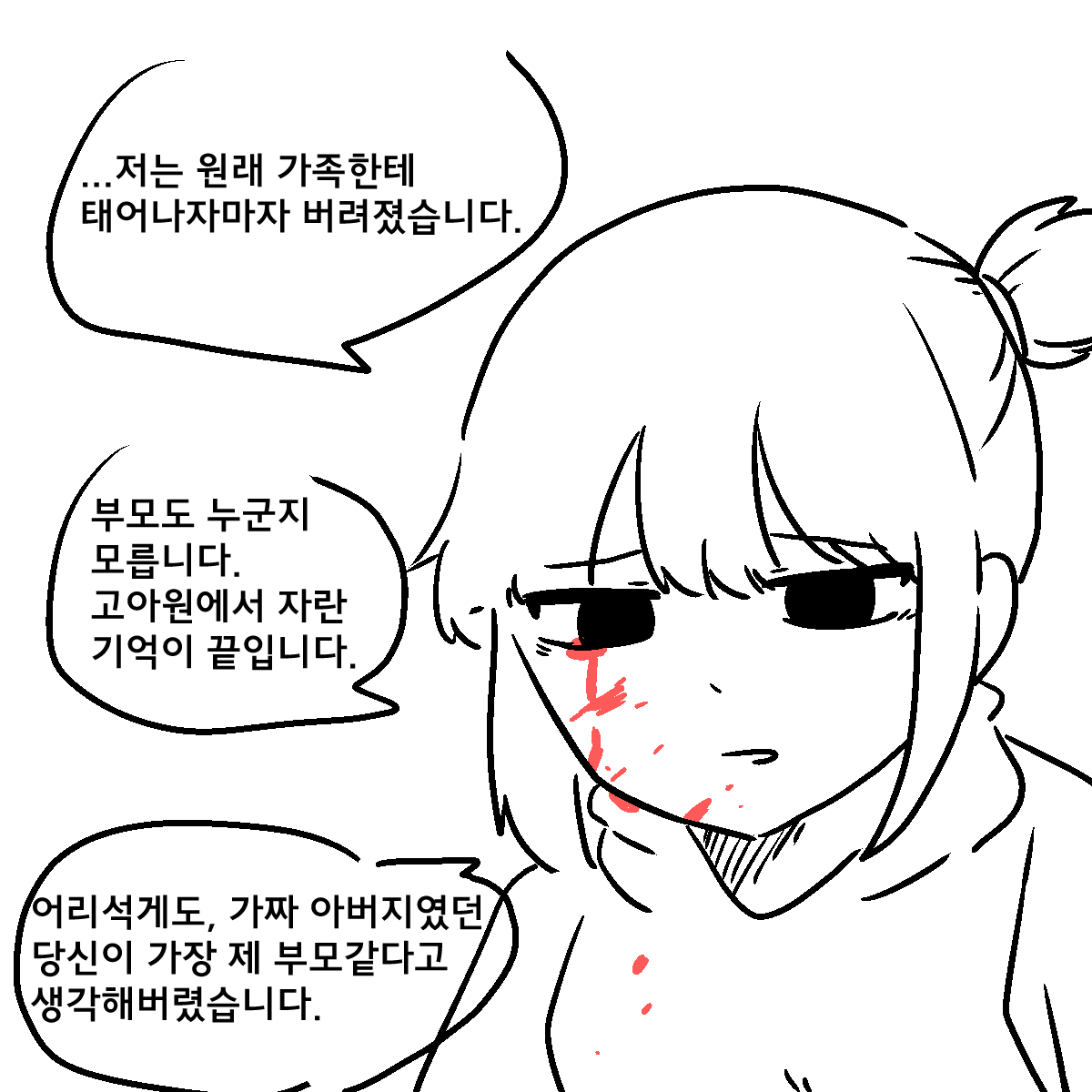 과거
