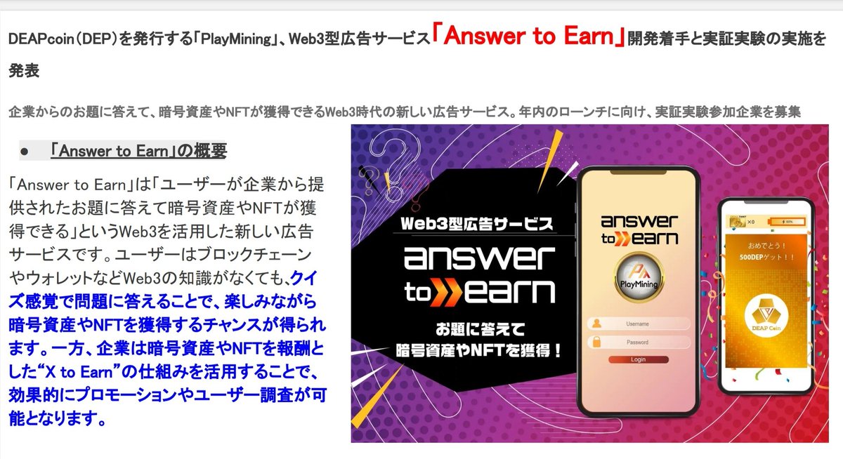 あんどう㌠JASMY/DEP tweet media