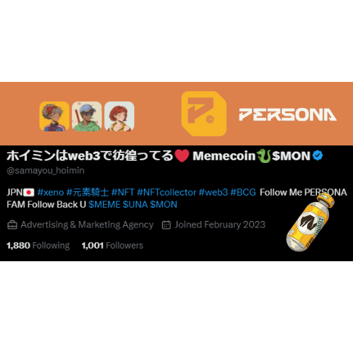 pokecolle_lab's tweet photo. "My followers on X have reached 1k‼️“ 
 Thank you, Persona family 📷.   
Before joining Persona,  
I had about 500 followers.  
It took less than a month to get here.  
all I needed was everyone in Persona 📷@Persona_Journey
@HanaPersona_

$UNA "$UNA has a lot of expectations and hopes ahead. The season is just beginning!"
