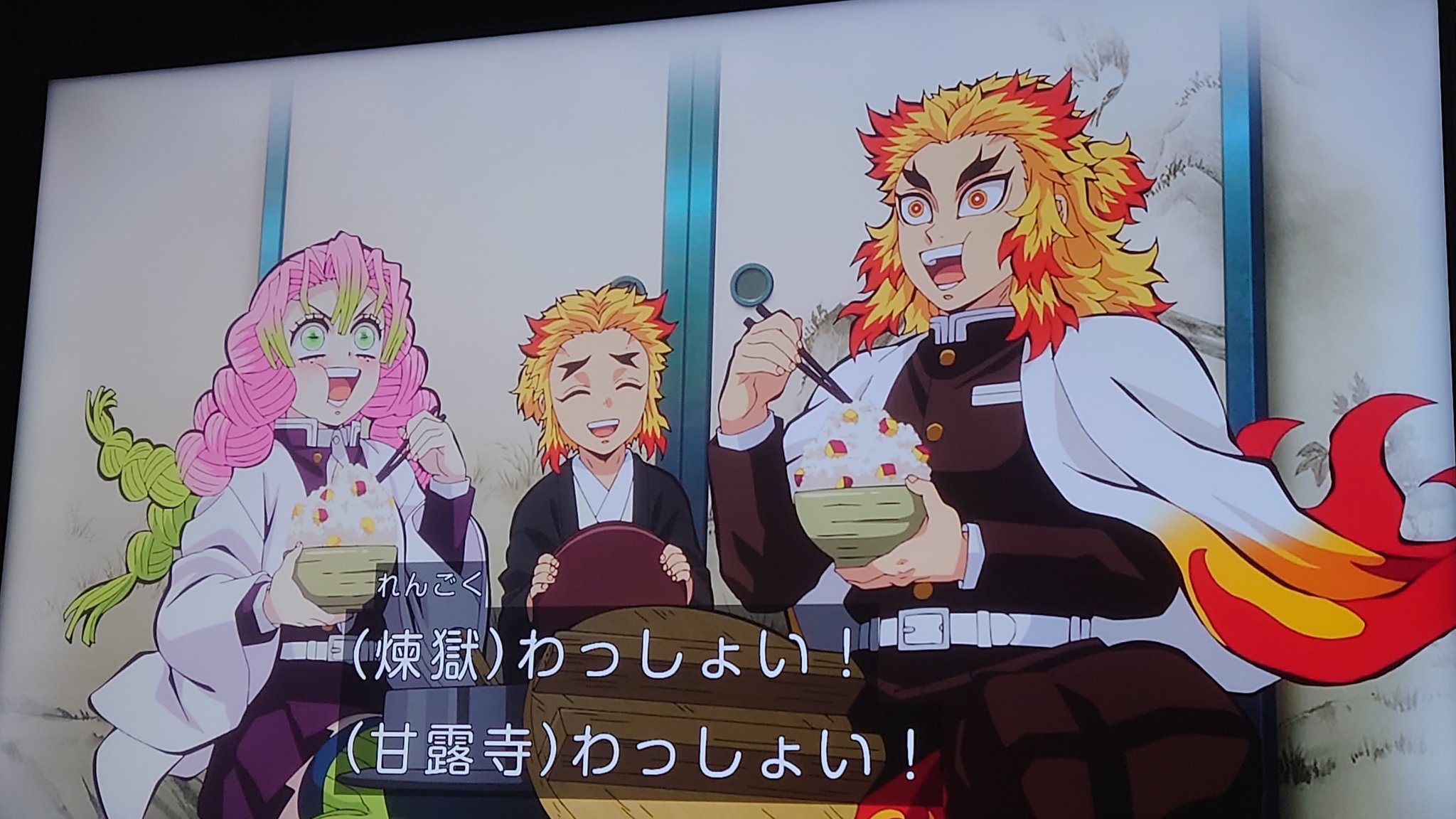 煉獄 ANIPLEX+鬼滅之刃「煉獄杏壽郎-炎之呼吸奥義玖之型・煉獄-」1/8