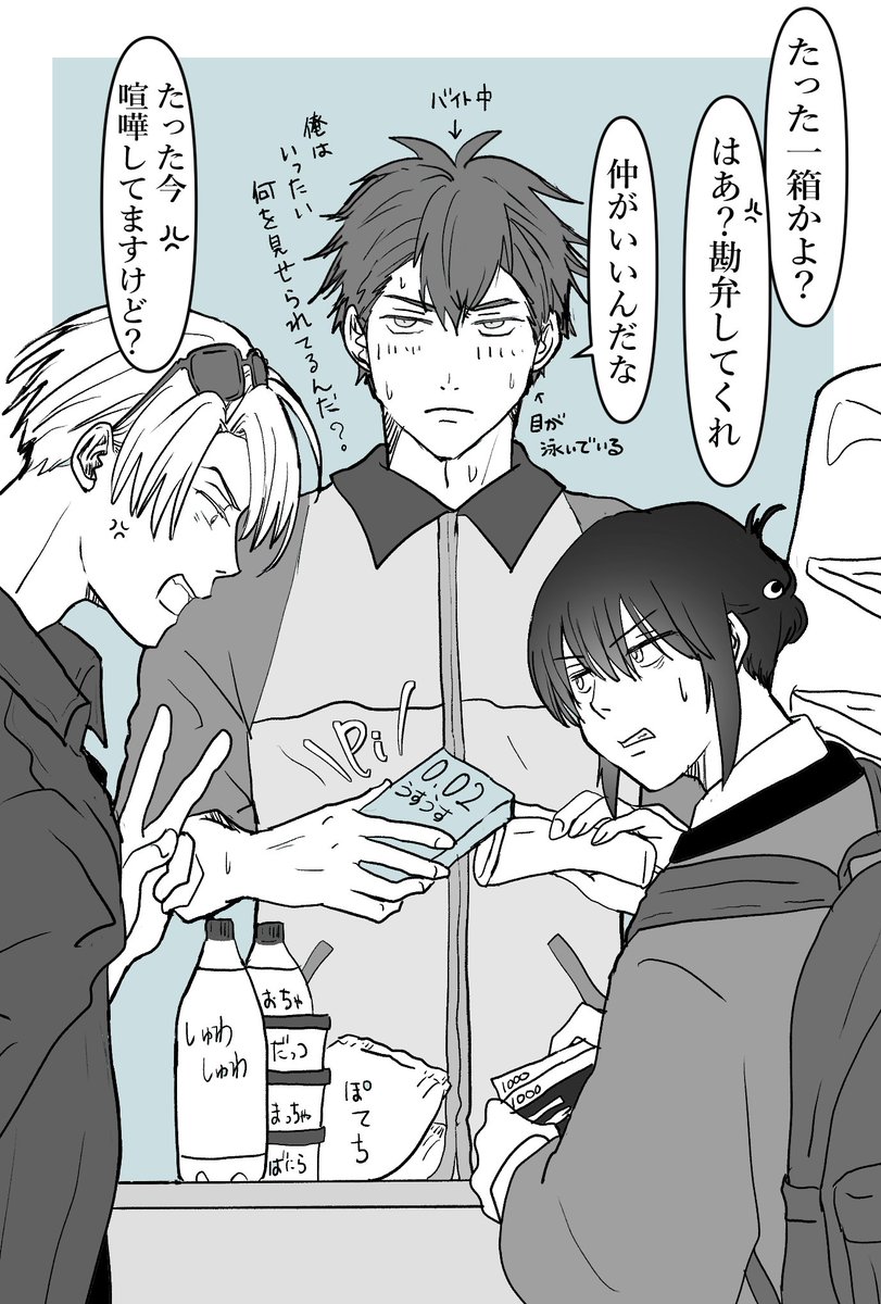 ㌔ロ□口 on X: 