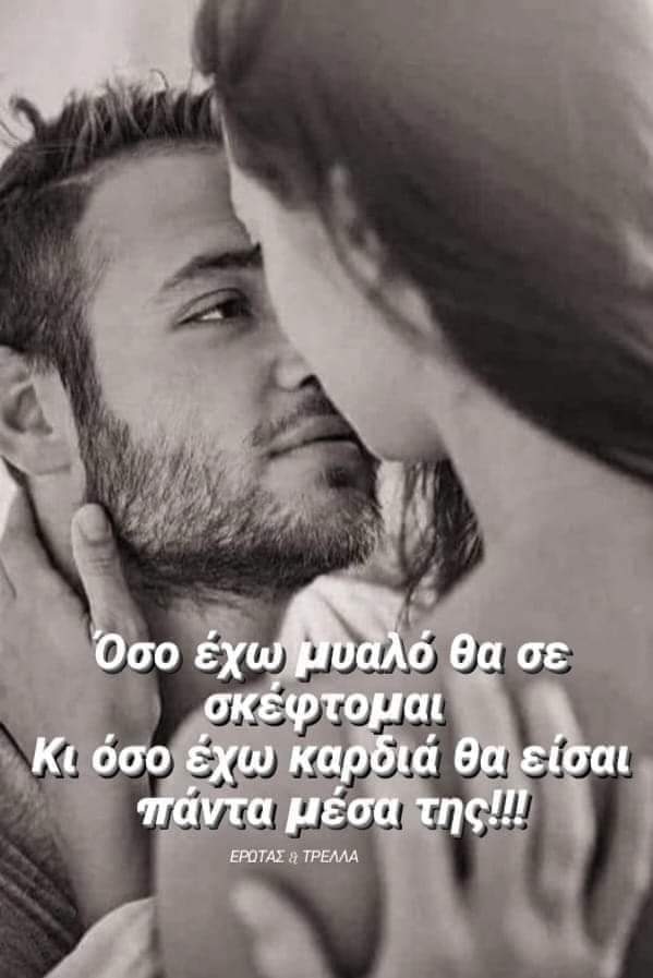 Καλό βράδυ 💖🌹💖