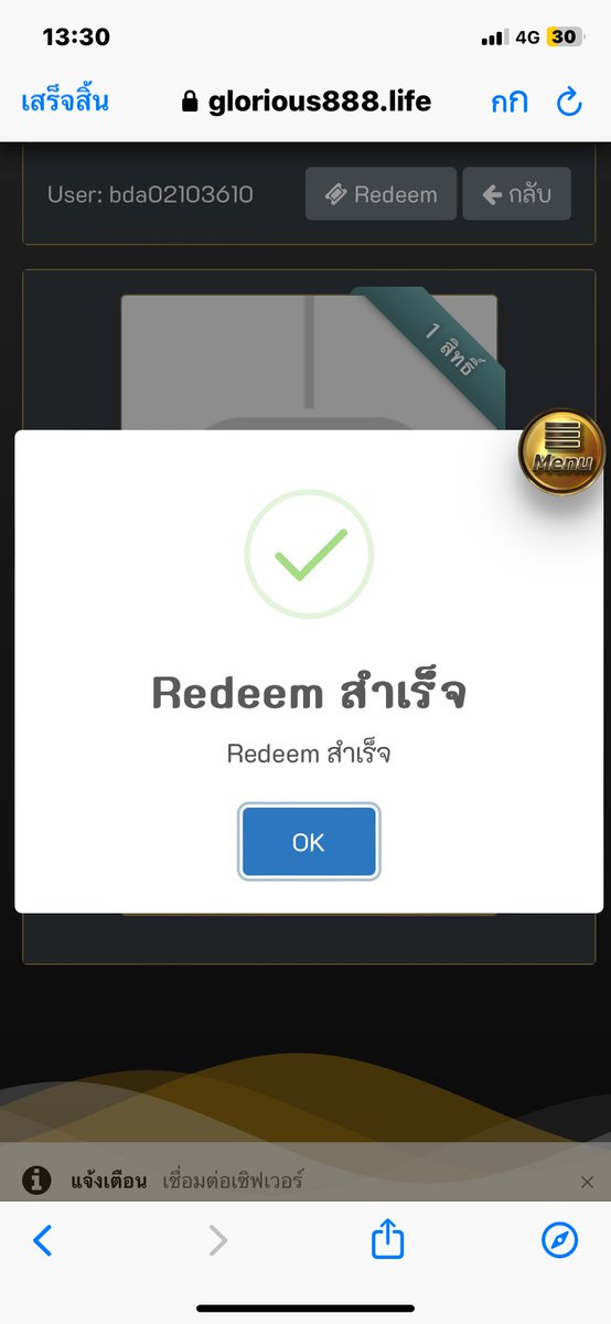 Baconnakub's tweet photo. แจกโค้ดเปิดหีบ [ 100สิทธิ์ ]
ใส่ได้100ยูส [ เก่า-ใหม่ ] ✅

มาใหม่กดติดตามด้วยนะครับ

Code : 17VWURJBO
รีทวิต♻️ + กดใจ❤️ + กดติดตาม 📲

ลิงค์สมัครเว็บ📌 https://t.co/TrUXhEKu9x https://t.co/shSBEKf0B2