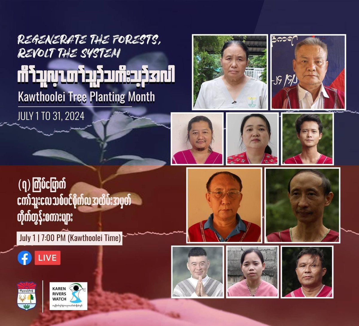 Regenerate the forests 🌳, revolt the system: Kawthoolei (Karen State) tree planting month. July 1st to 31st, 2024.
Join #KNU to replant our beautiful Burma 🇲🇲 together!