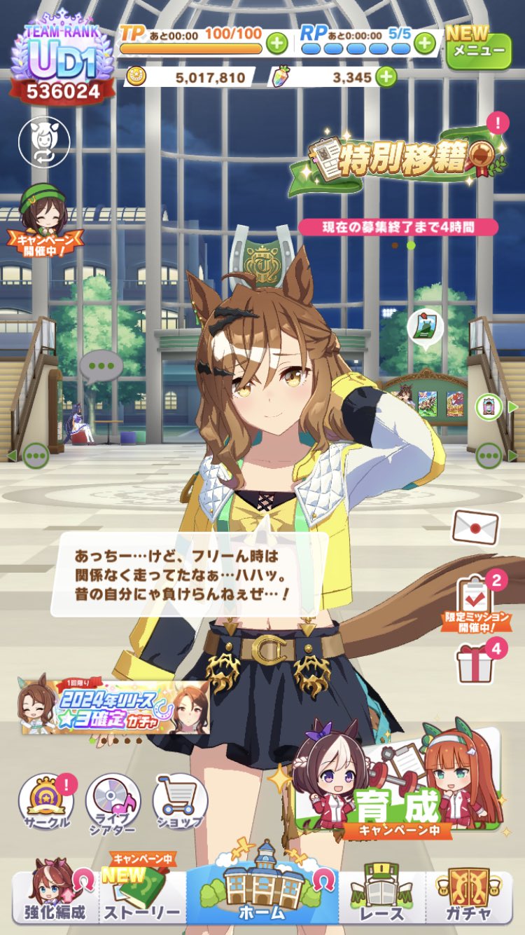 りょちゃぷ🐆C106土曜西2・あ-29ab on X: 