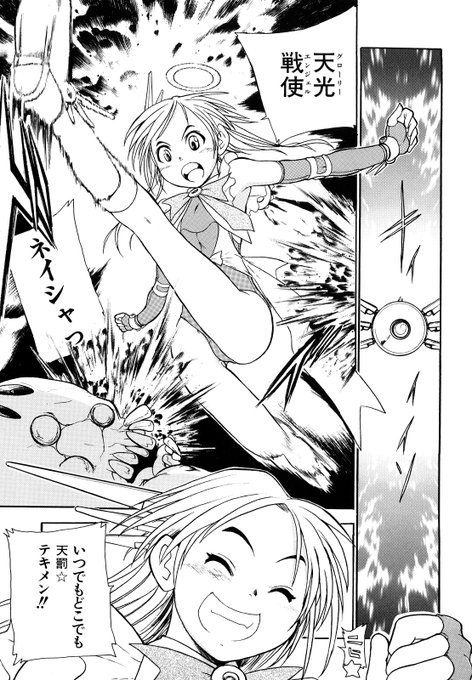 50%OFF 07/11 23:59 まで    

石野鐘音のヒロインピンチ作品集 リョなぶる!    

正義感も強いが自惚れも強い、生意気ガキヒロインを徹底的にヘシ折すり潰す!

詳細は親ポストより 