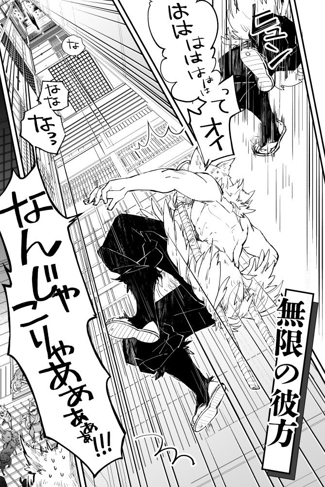 無限城に落とされた伊之助。鎹鴉が見たものは。

ジュンブラの無料配布ペーパーでした。

作画 @963krup  原作 @harukana 