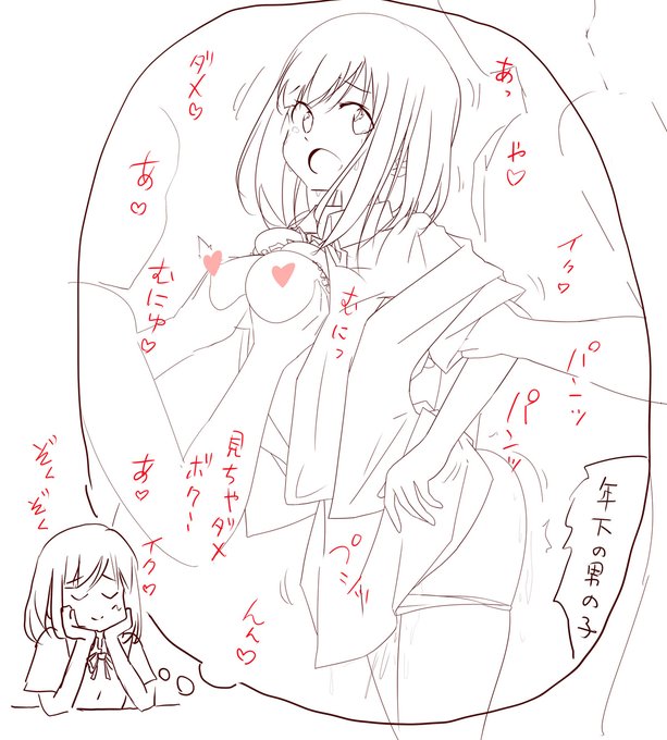 前後から責められ、手数も力の強さも敵わなくて、少しずつ服や弱い所が突破されて行って、抵抗しながらも喘ぎ声出ちゃったり体も反応しちゃって、どんどん堕ちて行く様を可愛い年下男子にも見られて、私おかずにされちゃう、むしろこの後この子にも、、な屈辱シチュ想像してゾクゾクするドMな女の子。 