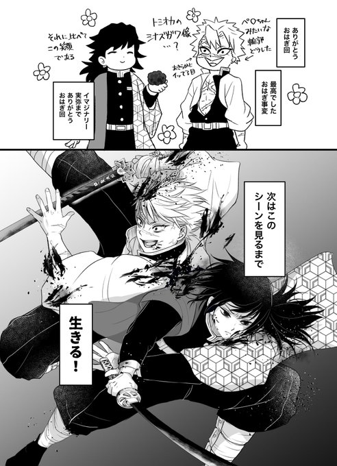りーすけ@様‪☆専用 りーすけ(@liaison_sweets) さんのマンガ一覧 | ツイコミ(仮)