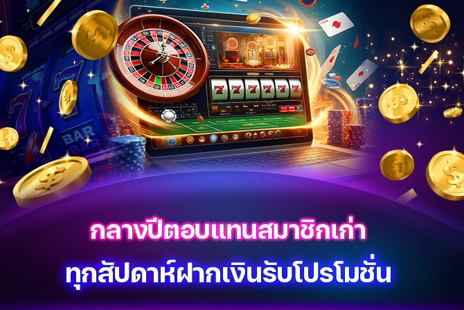 sbfplay999's tweet photo. 🎀🎁จกรรม ✖️ (twitter) ประจำสัปดาห์ (1/7-7/7)   โบนัส 50 บาท รอคุณสะสมอยู่ 🎊🎊

📢 สำหรับเนื้อหากิจกรรมทั้งหมด กรุณาเยี่ยมชมเว็บไซต์อย่างเป็นทางการ: https://t.co/p0TdHAKTJ5 https://t.co/V689C7znFF