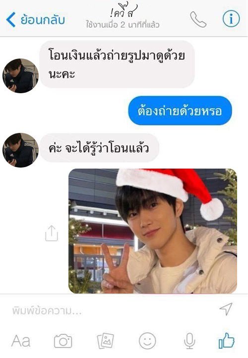 <a href="/glibyharutox/">เควิส</a> ผมโอนแล้วนะครับ .. ยังไม่ได้รับเงินอีกหรือครับ ..