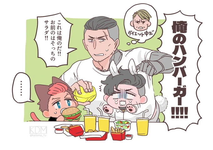 ラジャさんからダイエットを言い渡されたケナ氏
リド(オル)の所でこっそりハンバーガーを食べようとするもリドの所には既にラジャさんからのお達しがあった 