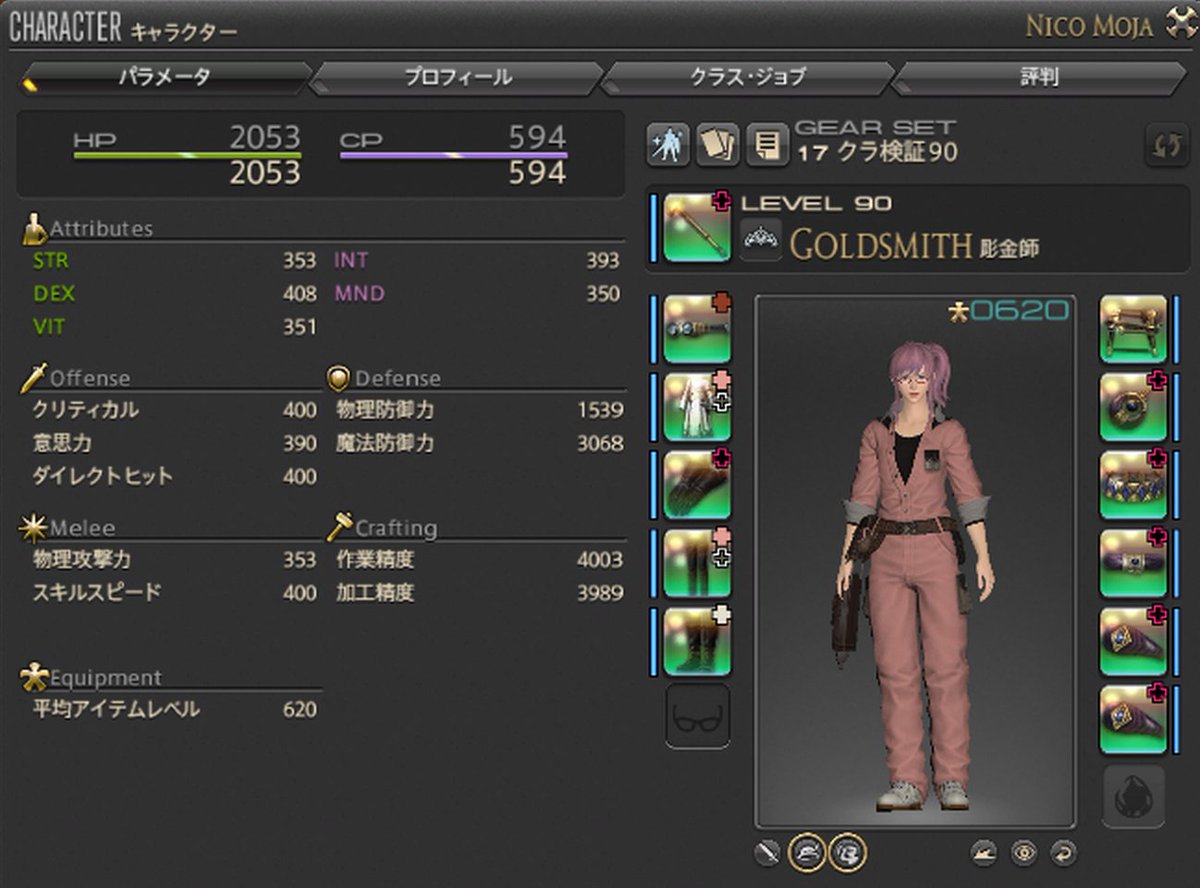 nicoya_ff14's tweet photo. パッチ7.0クラフターのギルドリーヴ納品アイテムを、Lv90装備（インダガトル装備）で最大価値で完成できるマクロ・スキル回しをまとめました！

詳細：https://t.co/eXaaZ2nPSL

耐久80向けのマクロをまとめました。
実際に製作を行って検証済みのマクロです、低品質事故が起きないスキル回しになっています。
下記の情報を参考に、それぞれの装備・ステータス・レベルに併せて微調整しつつ使ってみてください😊⚒

▼装備・ステータス
作業精度：4003
加工精度：3989
CP：594
※過去記事で紹介していた禁断ステ「加工3987」でも問題ないはずです
※「Lv98〜99 耐久80 CP672」マクロの制作時のみ、料理「チャイ・トゥ・ヴヌーHQ」を食べたうえで製作しています。

▼Lv91〜94 耐久80 CP481
/ac 真価 <wait.3>
/ac マニピュレーション <wait.2>
/ac 長期倹約 <wait.2>
/ac 下地加工 <wait.3>
/ac イノベーション <wait.2>
/ac 下地加工 <wait.3>
/ac 下地加工 <wait.3>
/ac 下地加工 <wait.3>
/ac ビエルゴの祝福 <wait.3>
/ac ヴェネレーション <wait.2>
/ac 下地作業 <wait.3>
/ac 下地作業 <wait.3>
/ac 下地作業 <wait.3>
/ac 模範作業 <wait.3>
/echo >>>製作完了<<< <se.15>

※Lv91レシピ製作時は最後の「模範作業」がなくても完成しますが、ほかは共通なので一つのマクロにまとめました。

▼Lv95〜97 耐久80 CP561
/ac 確信 <wait.3>
/ac マニピュレーション <wait.2>
/ac ヴェネレーション <wait.2>
/ac 長期倹約 <wait.2>
/ac 最終確認 <wait.2>
/ac 下地作業 <wait.3>
/ac 下地作業 <wait.3>
/ac 模範作業 <wait.3>
/ac イノベーション <wait.2>
/ac 下地加工 <wait.3>
/ac 下地加工 <wait.3>
/ac 下地加工 <wait.3>
/ac 下地加工 <wait.3>
/ac イノベーション <wait.2>
/echo ↓マクロ[2]へ <se.12>

/ac 加工 <wait.3>
/ac 中級加工 <wait.3>
/ac 上級加工 <wait.3>
/ac ビエルゴの祝福 <wait.3>
/ac ヴェネレーション <wait.2>
/ac 模範作業 <wait.3>
/echo >>>製作完了<<< <se.15>

※L95のみ1マクロでの製作も可能でしたが、1レベルのためにマクロ数が増えるのも混乱しそうなため、こちらにまとめました。

▼Lv98〜99 耐久80 CP672 ※料理込み
/ac 確信 <wait.3>
/ac マニピュレーション <wait.2>
/ac 倹約 <wait.2>
/ac ヴェネレーション <wait.2>
/ac 最終確認 <wait.2>
/ac 下地作業 <wait.3>
/ac 下地作業 <wait.3>
/ac 下地作業 <wait.3>
/ac 倹約作業 <wait.3>
/ac イノベーション <wait.2>
/ac 加工 <wait.3>
/ac 洗練加工 <wait.3>
/ac 加工 <wait.3>
/ac 洗練加工 <wait.3>
/echo ↓マクロ[2]へ <se.12>

/ac マニピュレーション <wait.2>
/ac イノベーション <wait.2>
/ac 倹約加工 <wait.3>
/ac 加工 <wait.3>
/ac 中級加工 <wait.3>
/ac 上級加工 <wait.3>
/ac イノベーション <wait.2>
/ac 倹約加工 <wait.3>
/ac 加工 <wait.3>
/ac 中級加工 <wait.3>
/ac ビエルゴの祝福 <wait.3>
/ac ヴェネレーション <wait.2>
/ac 模範作業 <wait.3>
/echo >>>製作完了<<< <se.15>

※参考装備に、料理「チャイ・トゥ・ヴヌーHQ」を使用したステータスでの製作マクロです。

それぞれビエルゴ直前にグレストを使わず
下地加工→ビエルゴの祝福
のような流れで品質を仕上げることで低品質事故対策を行っています！
→ビエルゴのターンが低品質になる場合、その直前が最高品質になるためこれならトータル損しない

詳細：https://t.co/eXaaZ2nPSL

#FF14 #黄金のレガシー #ギルドリーヴ #FF14ギャザクラ 
© SQUARE ENIX