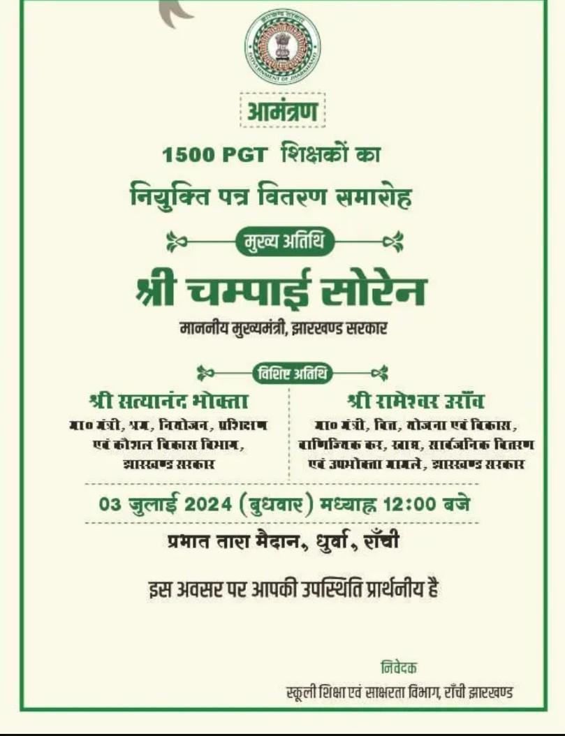 vikram19deo's tweet photo. माननीय मुख्यमंत्री @ChampaiSoren
महोदय,मेकेनिकल जेई का भी अंतिम परिणाम आ चुका है,कुछ विभाग में विभागीय DV हो चुका है,यदि आप चाहे तो 3 जुलाई के समारोह में मेकेनिकल जूनियर इंजीनियर &amp; MVI का भी नियुक्ति पत्र वितरित किया जा सकता है।🙏
@HemantSorenJMM
@BhoktaSatyanand
@DrRameshwarOra1 https://t.co/WADMxT0vFS