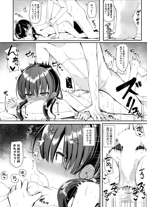 めりーべ先生(@meri_ura)の商業デビュー作がDLsiteさんでも単話配信スタートです。
真激での再登場にもご期待ください。

単話のご購入はこちらから。
DLsite
https://t.co/TP5N5pfero
FANZA(※7/31まで)
https://t.co/PbHenZM5xE 