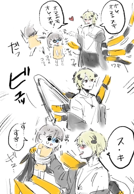 おに人外(蜘蛛っぽい)×ロリ

道端で困ってるお兄さん助けたらめちゃくちゃ懐かれ、挙句には本性現して……なシチュで 