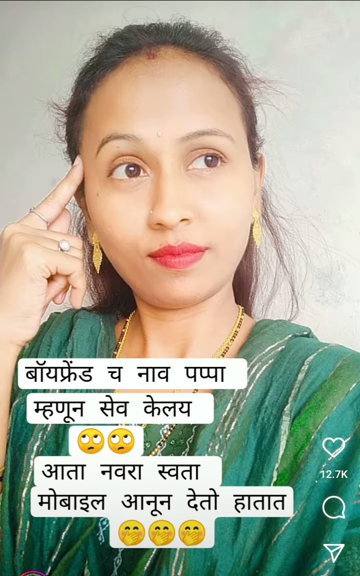 SaveMenToo_'s tweet photo. Hello Husband's
Be careful
Most dengerous women have in India.
#FalseCases can be filed against you by your wife.
#EmprovedWomen
Example of women's have Extra martial affairs . https://t.co/tdzqWz1B5F