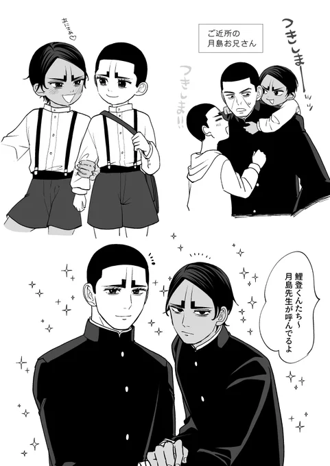 現パロで双子転生したきょうだいに夢見る 