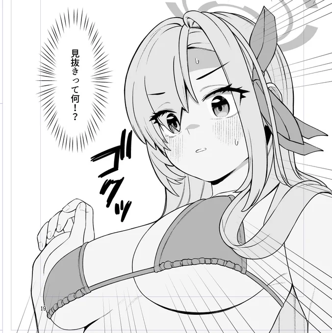 確認用 