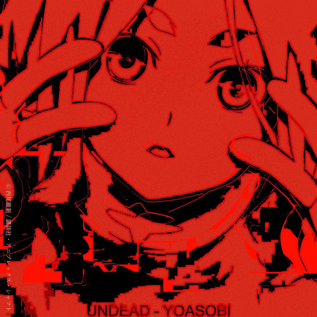 幾田 りら tweet media