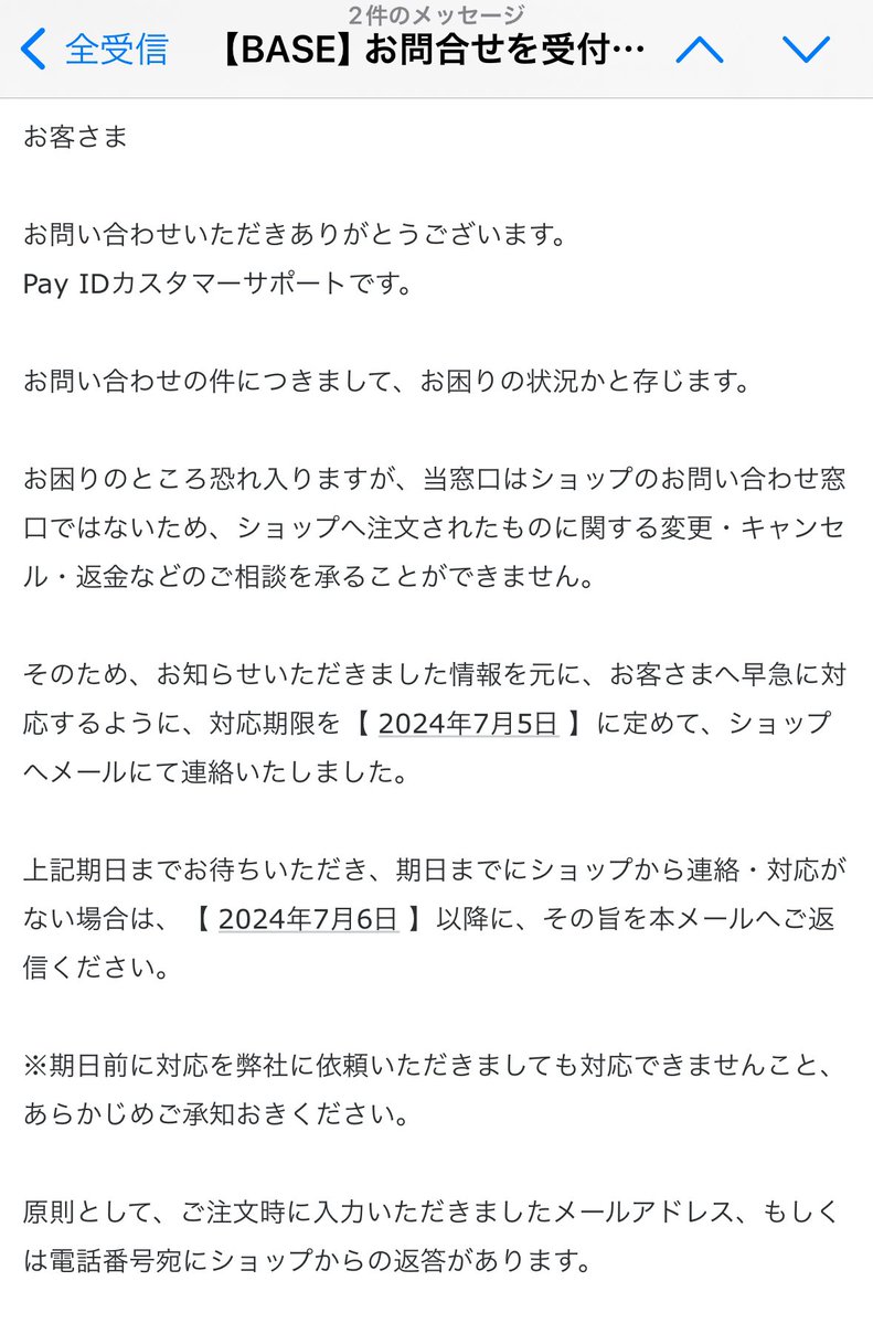kei_1424's tweet photo. #Hibis
#ガラスマウスパッド
とりあえず1週間待ってなにもこなかったら諦めるしかない。。。😭 https://t.co/nRdhgzz31L