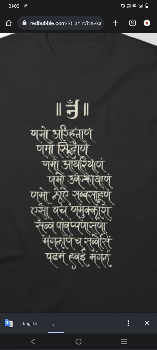 DeveshJ58470564's tweet photo. हद है , सभी लोग अल्पसंख्यक जैनधर्म के पीछे ही क्यों पड़े हैं । 
जैनधर्म और महामंत्र का इतना अपमान करने की हिम्मत कैसे हो जाती है इन सबकी ? इसे जैन समाज कतई स्वीकार नहीं करेगा और इन लोगों के साथ सख्त से सख्त कार्रवाई 
@vishwajains @NCM_GoI @Vishnu_Jain1 https://t.co/YMw5AUJkGf