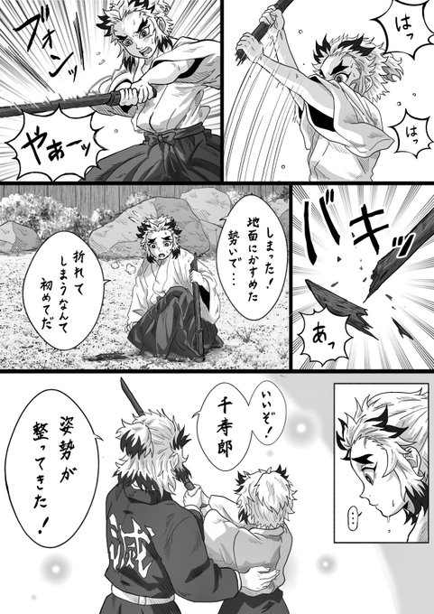 ひとみん(@joutaro195) さんのマンガ一覧 | ツイコミ(仮)