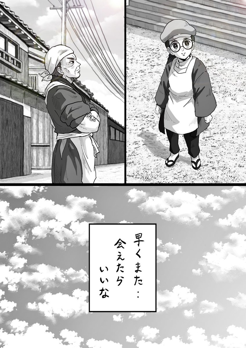 わー!!!
鬼滅の無限城編映画化!!?三部作!!?
絶対観に行くーーッッ!!!!;;;;////////
そして大正コソコソ噂話のあまりに粋な演出…声だけでもまさか煉獄さんとまた会える日が来るなんて…胸がギュッとなりました😭😭😭
(再掲画像は昔描いた漫画の一部です) 