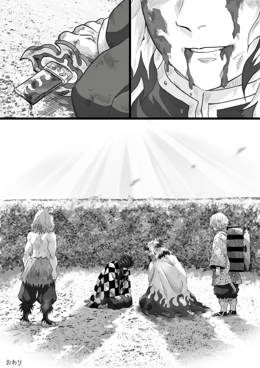 わー!!!
鬼滅の無限城編映画化!!?三部作!!?
絶対観に行くーーッッ!!!!;;;;////////
そして大正コソコソ噂話のあまりに粋な演出…声だけでもまさか煉獄さんとまた会える日が来るなんて…胸がギュッとなりました😭😭😭
(再掲画像は昔描いた漫画の一部です) 