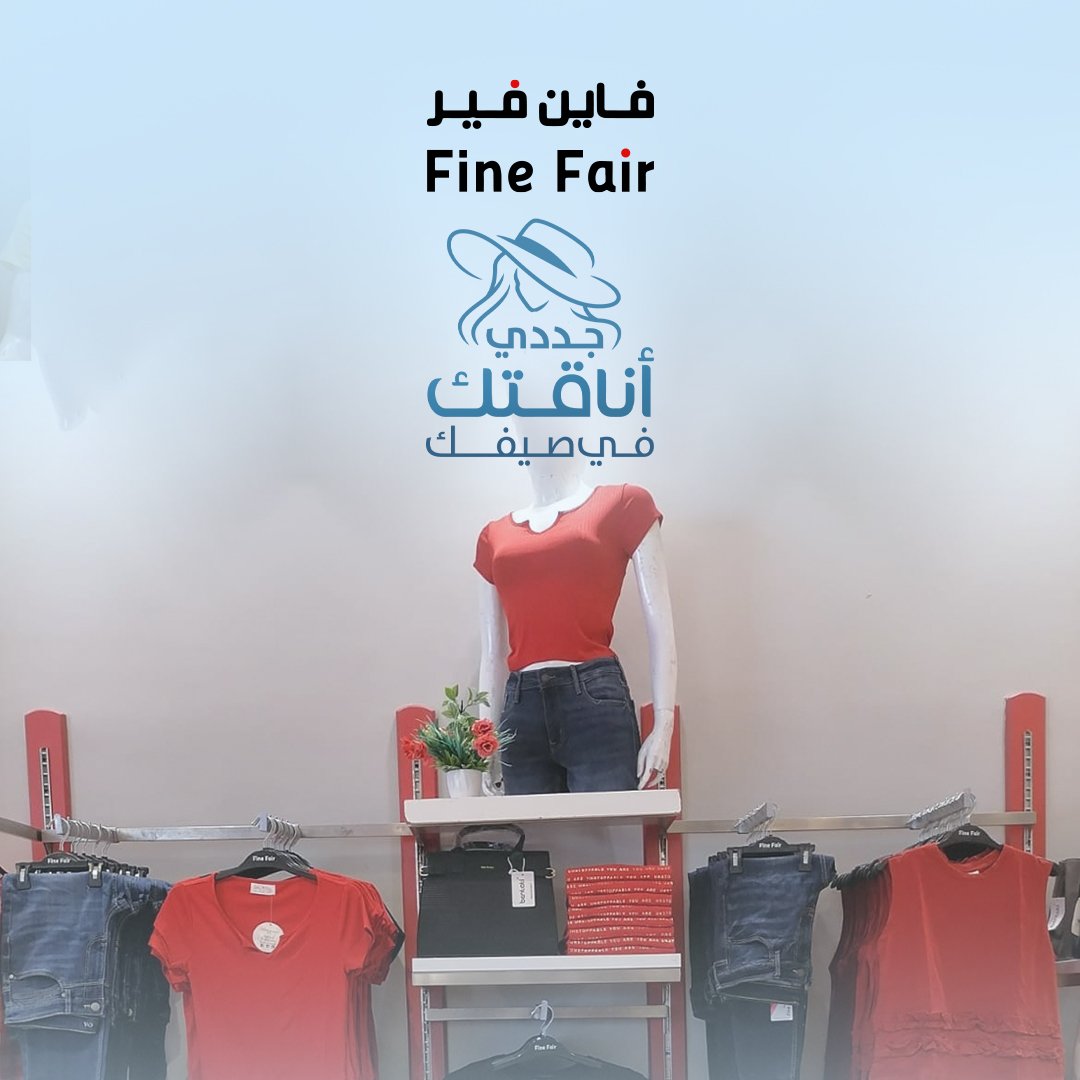 Finefairksa's tweet photo. استعدي للصيف واكتشفي تشكيلتنا الجديدة من الملابس الصيفية لإطلالة مميزة.✨

زورينا الآن!...

#فاين_فير
#ملابس_السعودية
#ازياء_السعودية
#ملابس_صيفية 
#Finefair https://t.co/7LYm1t5Tz2
