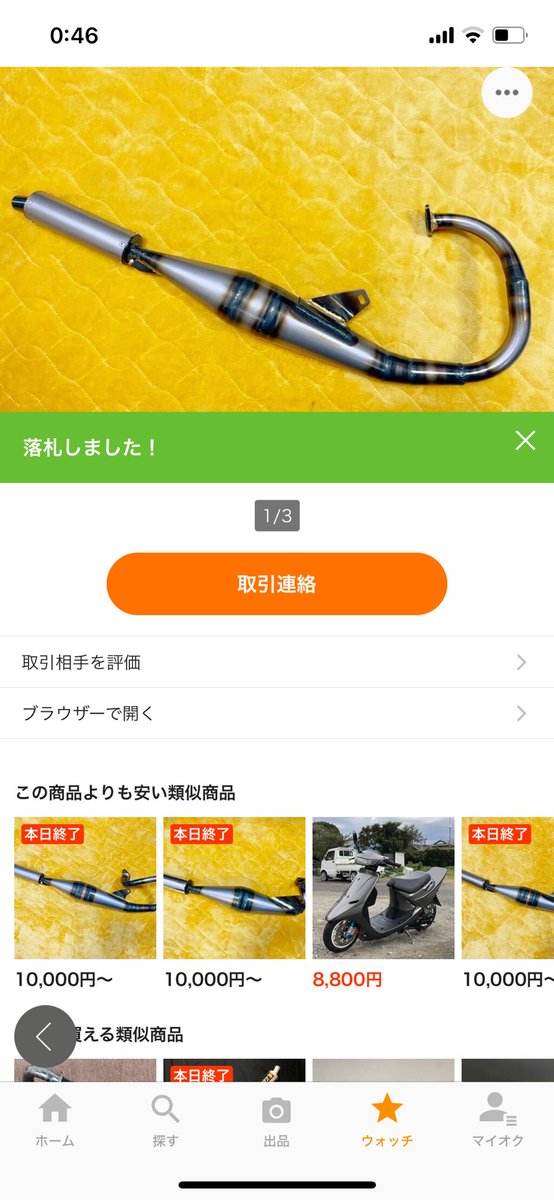 abcdefg0185's tweet photo. 届き次第パート2やっていきまっせ
@takoracing_4649 https://t.co/HphapT6vX1