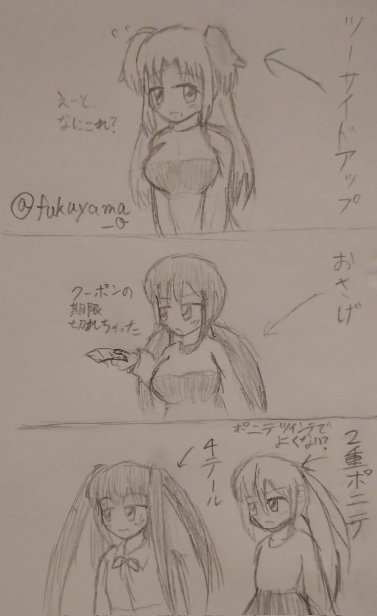 #2024年自分が選ぶ今年上半期の4枚 