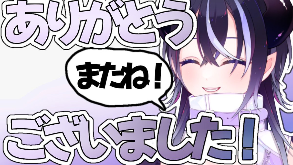 nidone210's tweet photo. 冬眠前最後の配信ありがとうございました！生配信中のコメント、しっかり読んだよ߹ - ߹出会ってくれて、見届けてくれて、愛してくれて、本当にありがとう！私はすっごく！！幸せなドラゴンです！！🍀︎

起きている間に叶えられなかったこと、夢の中で全力で叶えるんだ！！

おやすみなさい！！💤💤 https://t.co/sLPLObc9c3