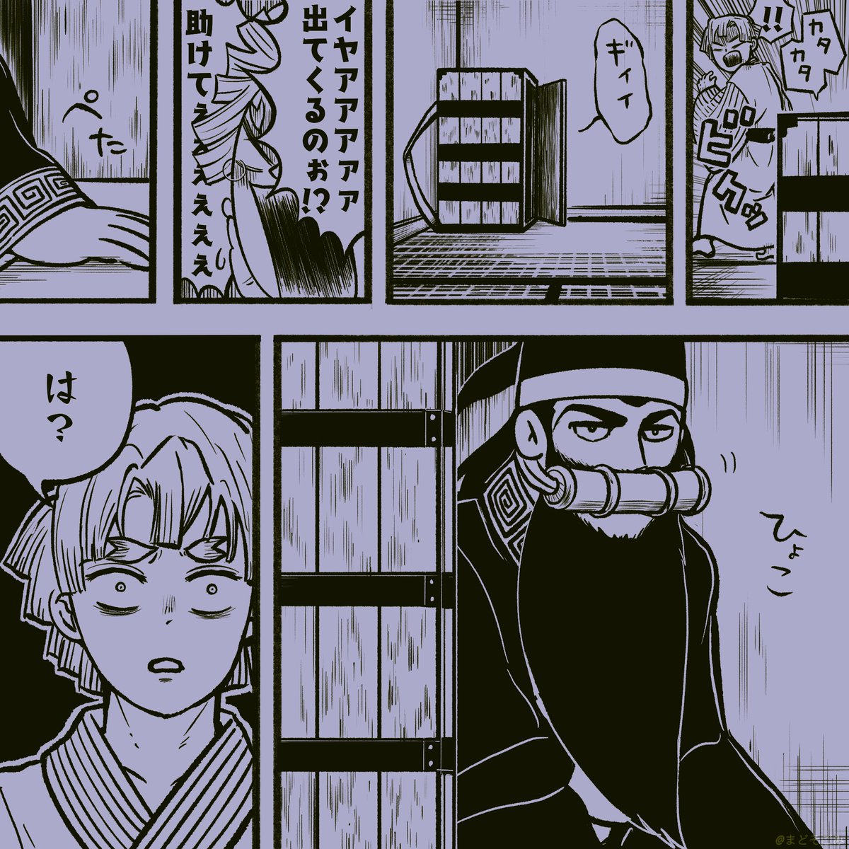 禰豆子が関羽に見える悪夢
1/2