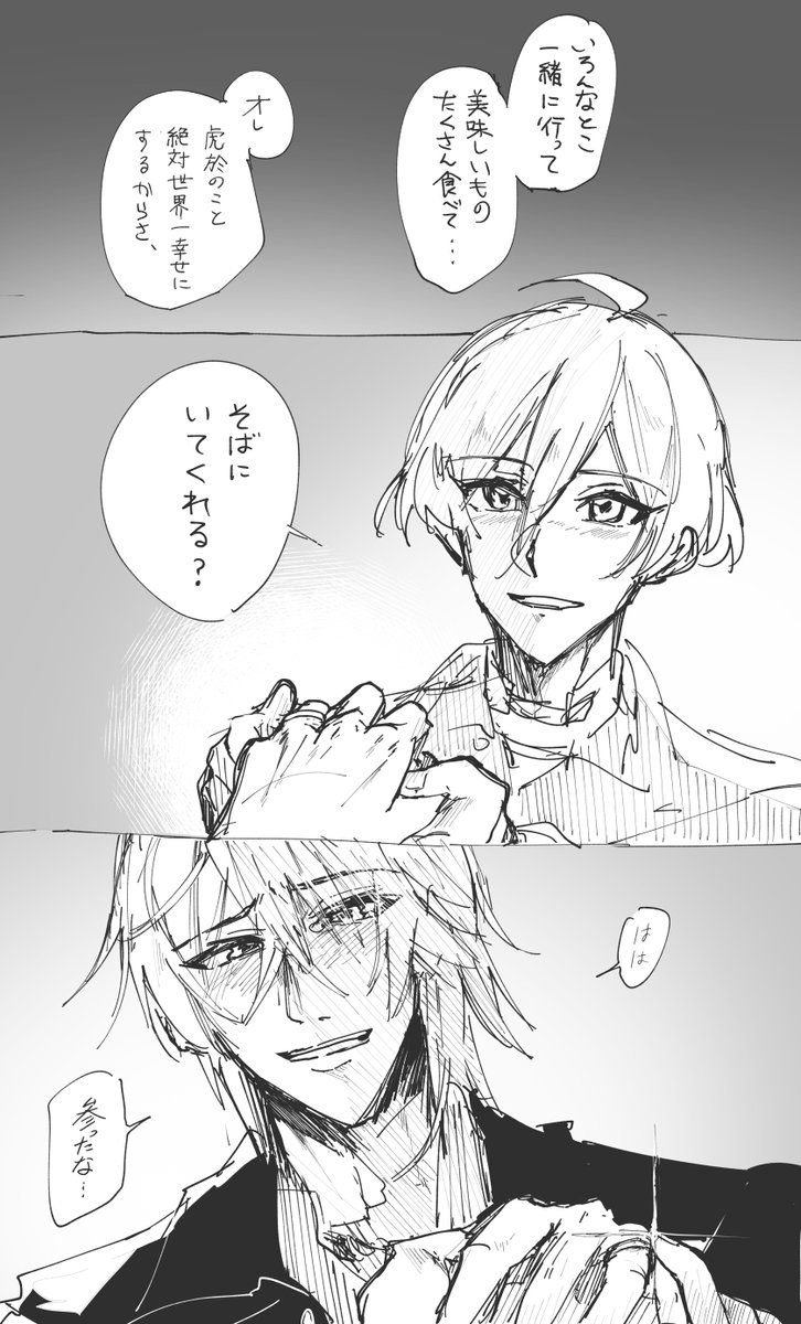 △@4日-東5な30a (@0726_ht) on Twitter photo 