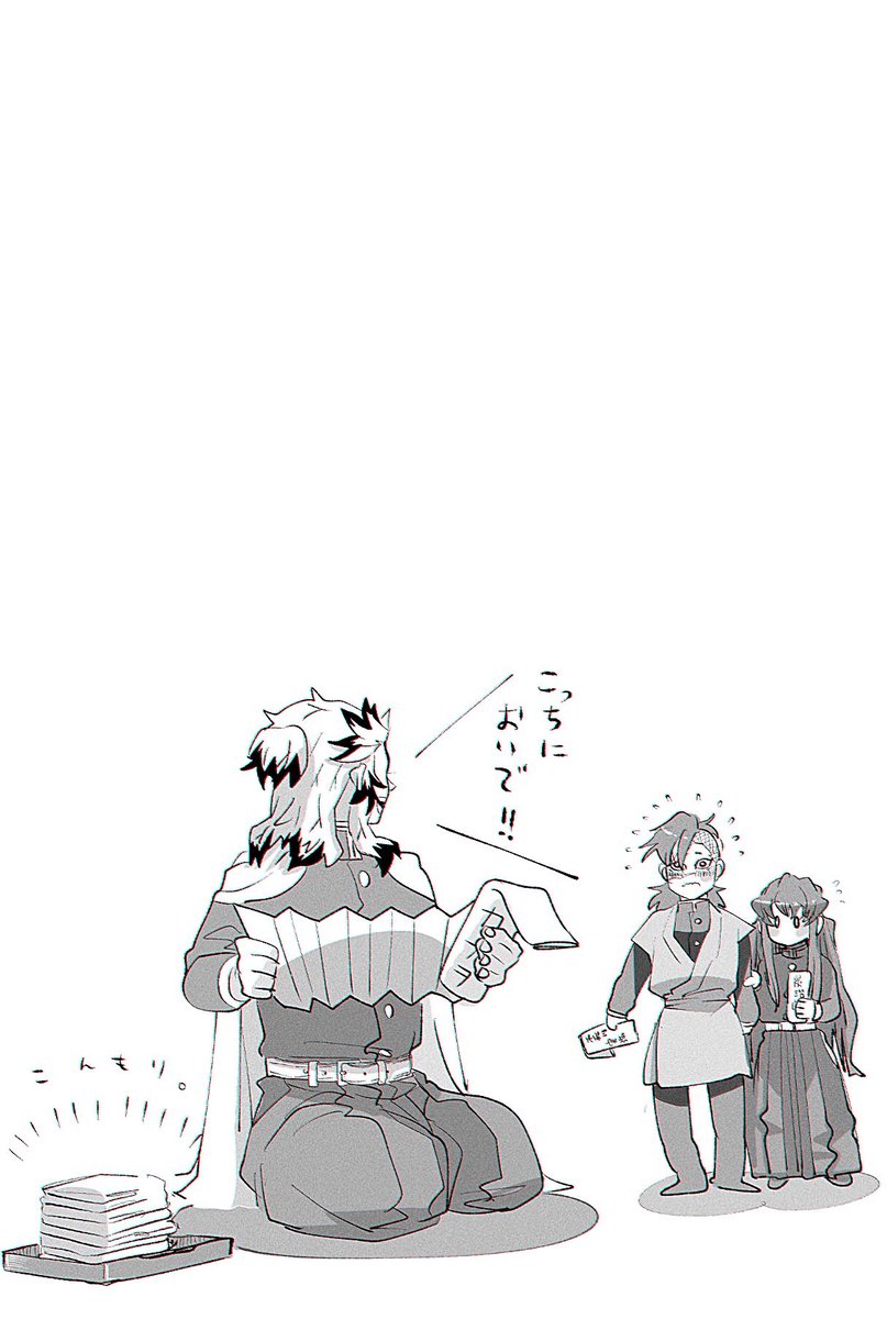 そういう亡くなった後ネタも描いていました 