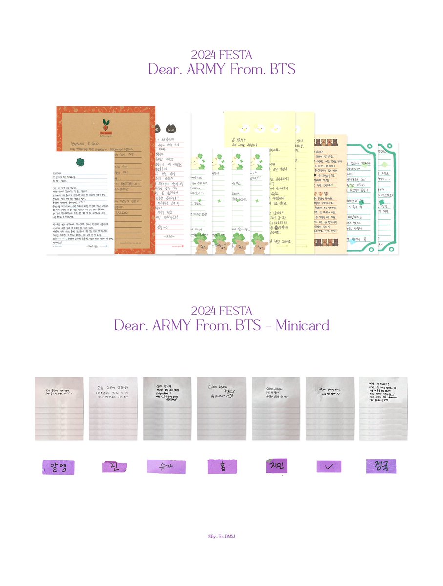 Dear. ARMY
From. BTS💌

-

ARMY DAY를 앞두고 지난 2024 FESTA를 통해 전해준 탄이들의 손편지와 미니카드로 담은 메모들을 데려왔어요💜

-
07.01 - 07.06
-
🔗bit.ly/3zpLH2c

#RT 추첨 1명🫶🏻