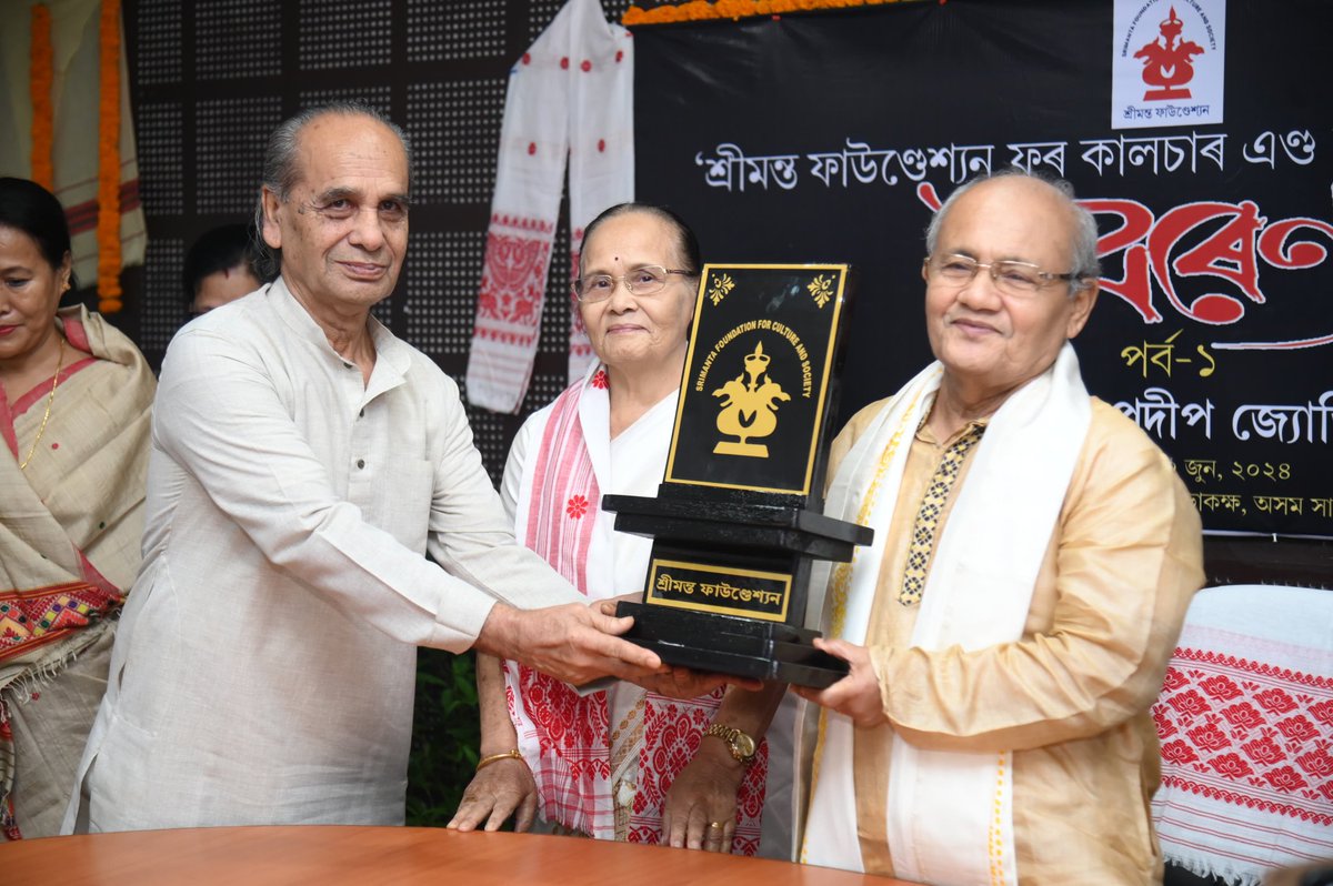 Attended the first edition of #Barenya listening to the conversation between the Scholar Dr.Pradip Jyoti Mahanta and a very Proficient Moderator-Former DGP of Assam Bhaskar Mahanta organised by Srinanta Foundation...