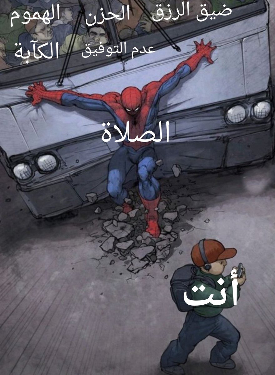 Egyptianmemees's tweet photo. حرفياً https://t.co/EGYTze2a3t