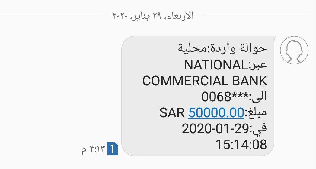 الإميره رانيا سمير مسؤوله الإدارة العامة (@alamyrhamt2245) on Twitter photo الف مبروك 🌹
تم التحويل بنجاح ✅
حـ.ـوالـ.ـة صادرة
لقد تمت الإشارة إليك من قبل مكتب الأمير الوليد بن طلال
وتم اختيارك من ضمن المستفيدين احد المستفيد
تم مساعدتك بمبـــلغ 5000،00 الف
الشـــــــروط👇
ريتويت 🔃
تغريده ب تم 🔂
تابع <a href="/sarh_alkhyIyt/">الأميرة ساره بنت طلال الخيريه</a>
ارسل اسمك ورقم جوالك خاص 📩 الف مبروك 🌹
تم التحويل بنجاح ✅
حـ.ـوالـ.ـة صادرة
لقد تمت الإشارة إليك من قبل مكتب الأمير الوليد بن طلال
وتم اختيارك من ضمن المستفيدين احد المستفيد
تم مساعدتك بمبـــلغ 5000،00 الف
الشـــــــروط👇
ريتويت 🔃
تغريده ب تم 🔂
تابع <a href="/sarh_alkhyIyt/">الأميرة ساره بنت طلال الخيريه</a>
ارسل اسمك ورقم جوالك خاص 📩