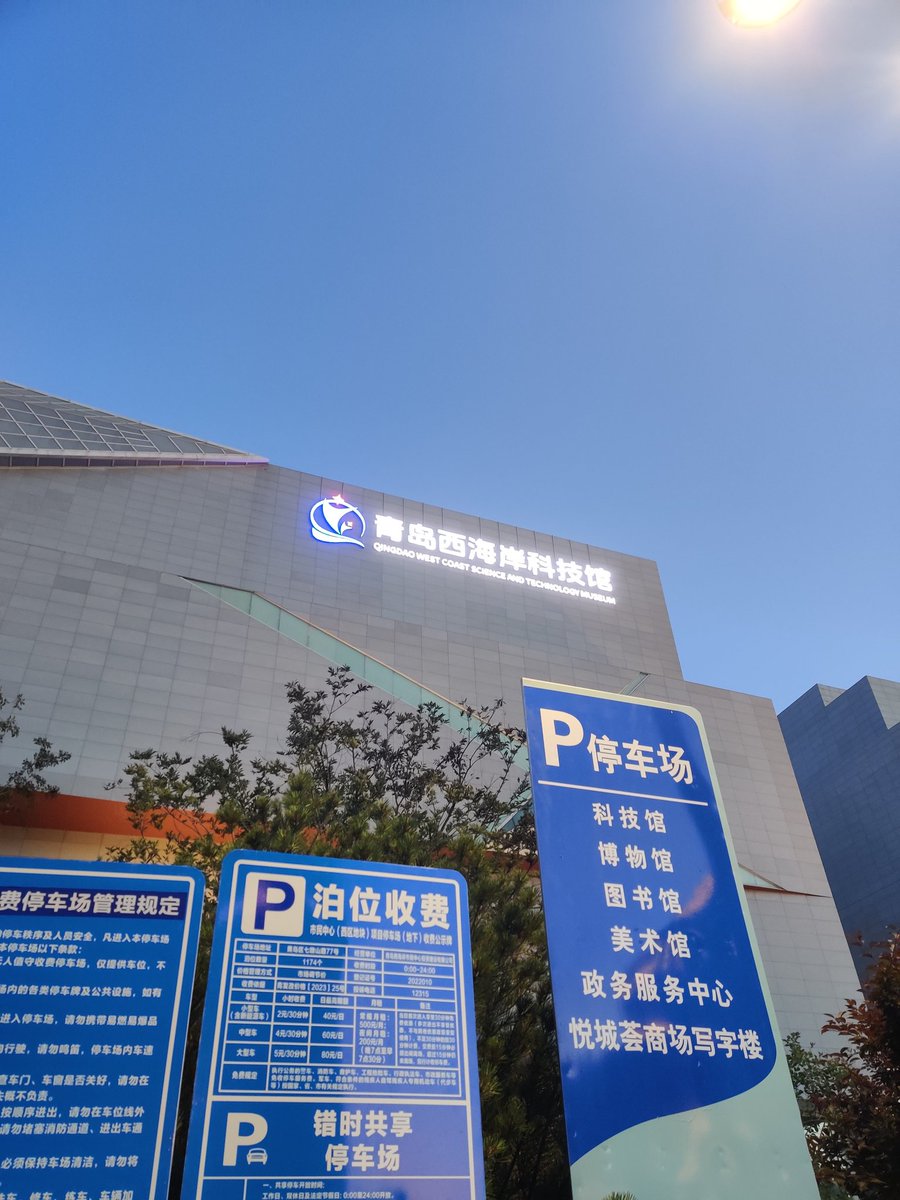 有没有黄岛西海岸的情侣夫妻，私聊一下？