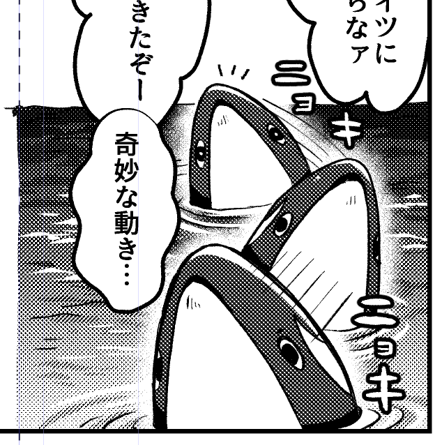 これは私がよく描くシャチが撮れて感動した一枚 