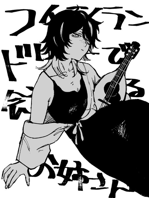 一次創作 コインランドリーで会えるお姉さん 