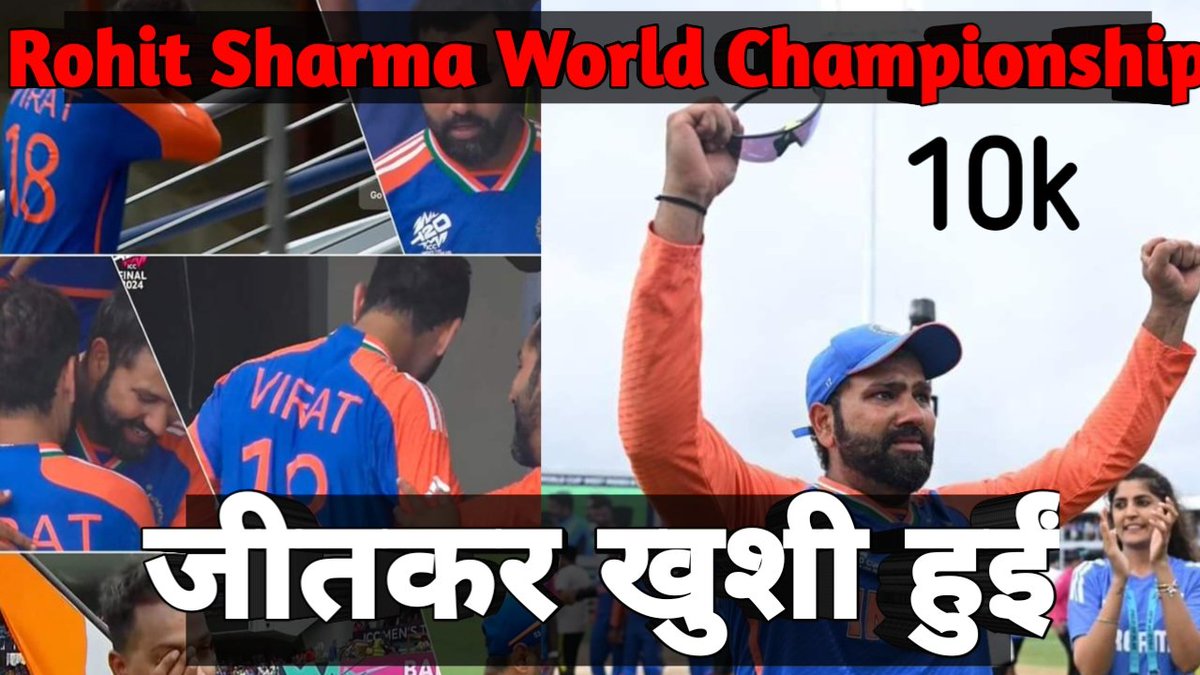 RRmeshpandey1's tweet image. India win 👑👑👑🔔🔔💪💪🙏🙏🙏👍👍👍 Like, share &amp;amp; subscribe gays

youtube.com/shorts/dS3moqM…