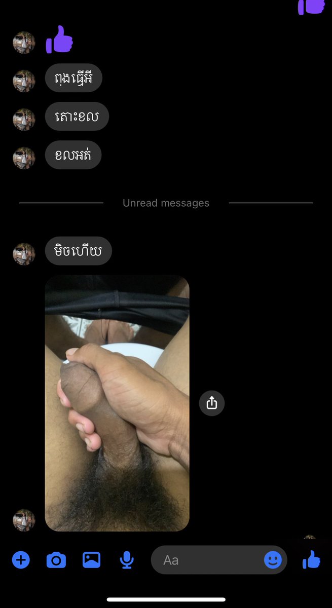 ប្រុសល្មោកបបួលស្រីសាប់