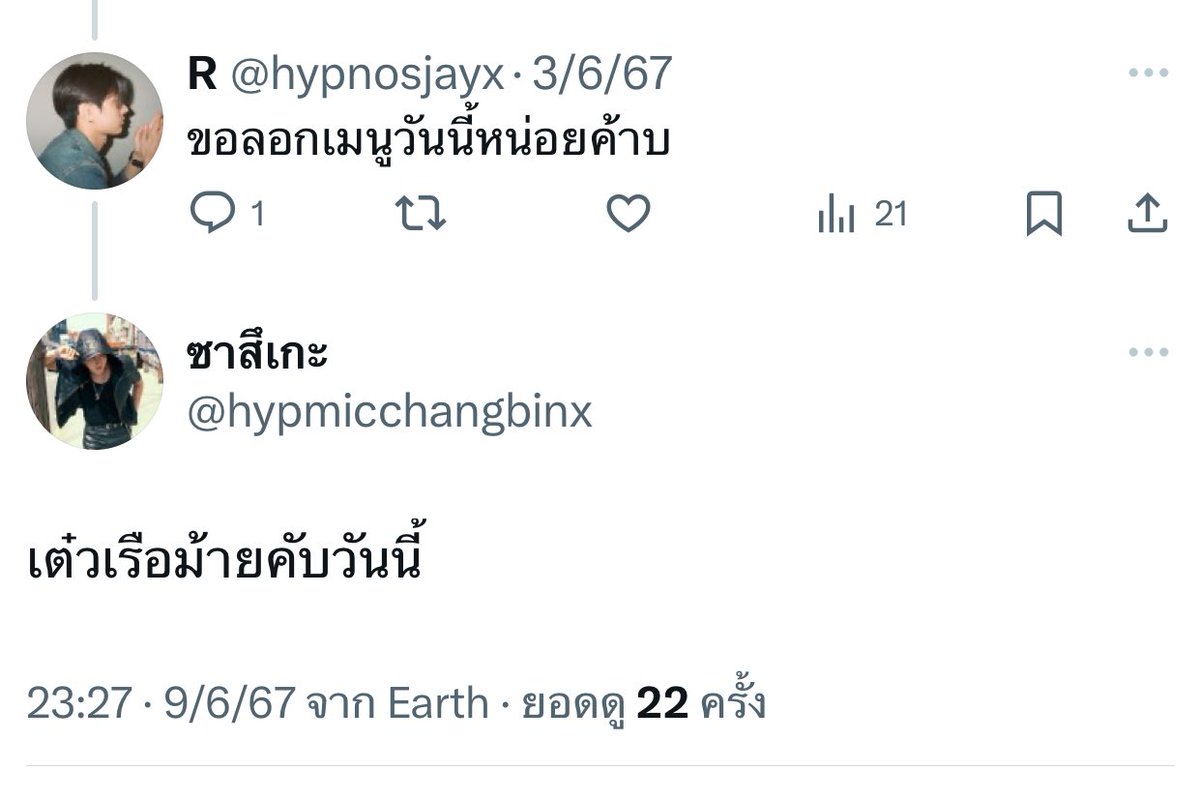 daydream tweet media
