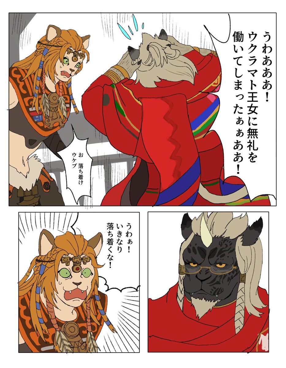 ダイ街 tweet media