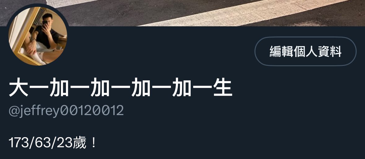 正式告別這個名字了