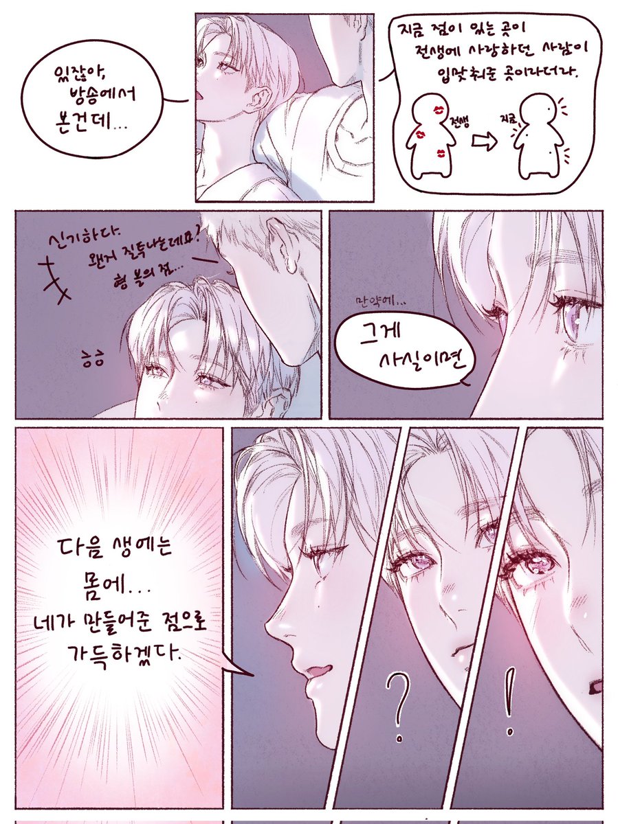 코프 tweet media