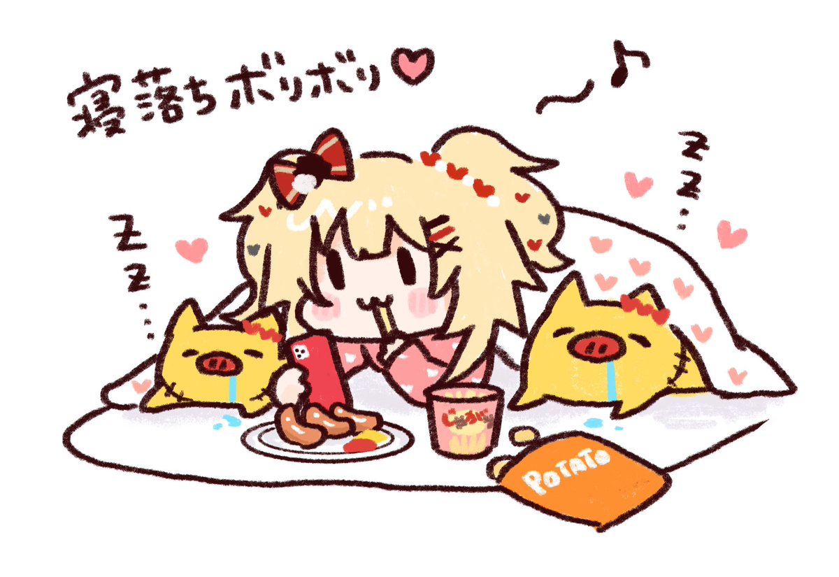 はあちゃまのスペースたすかる…❤️‍🔥 #ちゃま #はあとart